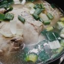 온양닭한마리 이미지