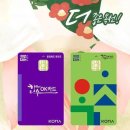 옥천슈퍼 - 장흥군 평동로 22 | 옥천슈퍼