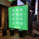 대서축산 이미지