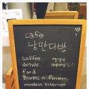 서면다방