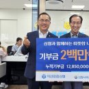 익산믿음