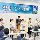 속초중앙교회 이미지