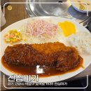 미가손만두 | 경기도 고양시 고양동 맛집 진심미가 방문 후기 주차 정보