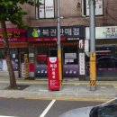 골드복권판매점 이미지