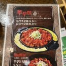 동선참치 이미지