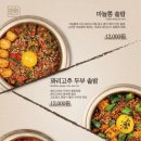 담솥 서판교점 이미지