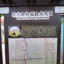 신나래약국 | &lt;대만/타이완 여행&gt; :: 타이난 호우삐 찡리아오 농촌 마을 (台南市 後壁 無米樂社區)
