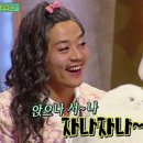 사계진미 속초점 이미지