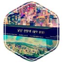 친구와 함께한 청주 대리운전 첫 이용 솔직 후기