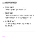 은혜비닐봉투 이미지