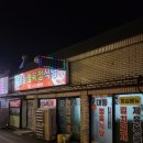 대동정육점 이미지