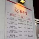 인동26길-9 이미지