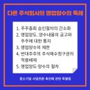 순자 주식회사 네이버블로그
