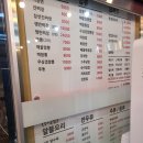 취선루누읍점 | ''오산 맛집'' 누읍동 취선루 (중국요리 전문점) 주차장 핵넓음 주의 , 등심탕수육, 간짜장 맛집
