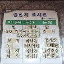 만복 이미지