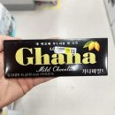 가나