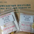 경북농업기술원 영양고추시험장 이미지