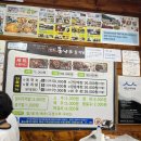 삼봉통나무펜션 이미지