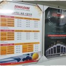 이레광택 이미지