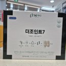 동암조은약국 이미지