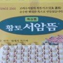 고려의료기상사 이미지