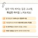 이삭방앗간 이미지