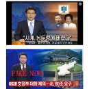 신동욱 앵커 국힘行에 TV조선 기자들 &#34;권력비판이 사명라더니 부끄러움 없나&#34; 이미지