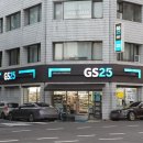 GS25뉴대구운동장점 이미지