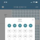 성경 세탁 이미지