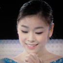 월스트리트저널의 김연아를 위한 헌정시 ＆ 2014년 소치 동계올림픽 김연아 갈라쇼 - 음악 'Avril Lavigne - Imagine' 이미지