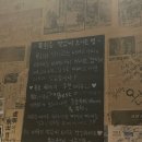 촌놈육해 이미지