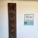 주교면사무소 이미지