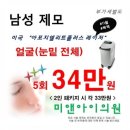 미앤아이의원 이미지