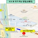 월드컵경기장 3가 4 이미지