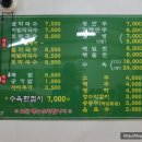 메밀촌 봉평 막국수 이미지