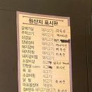 신마포갈매기신제주점 이미지