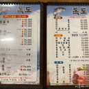독도회타운 이미지