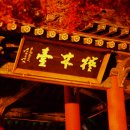 기린공원(오목대) 이미지