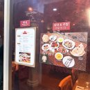 바바(BABA) | 현지 셰프가 요리하는 강남역 인도 요리 전문점 바바인디아(BaBa India) 방문 후기