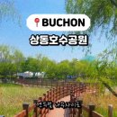 상동549 이미지
