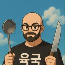 대화의사각형