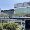 옛날석쇠구이 이미지