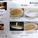 엠에스식자재마트
