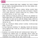 2019년까지 있을 자녀학비 보조금 이미지