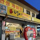 탱이떡볶이 네이버블로그