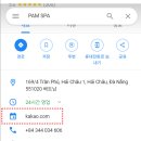 팜스파