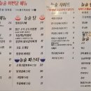 늘수면 이미지