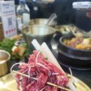 제이팜정육식당송당점 이미지