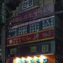 신모라미용실 이미지
