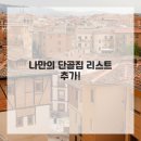 숙대입구역 | 기분 전환 제대로! 인생 머리 하고 온 숙대입구역 미용실 후기요~